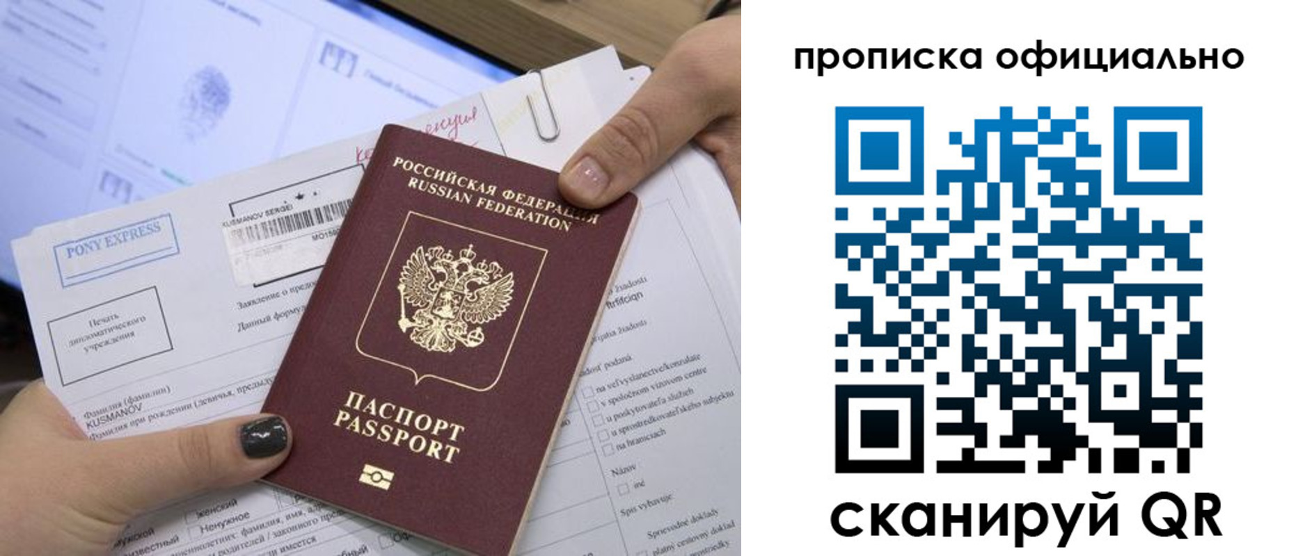 найти адрес прописки в Петухово