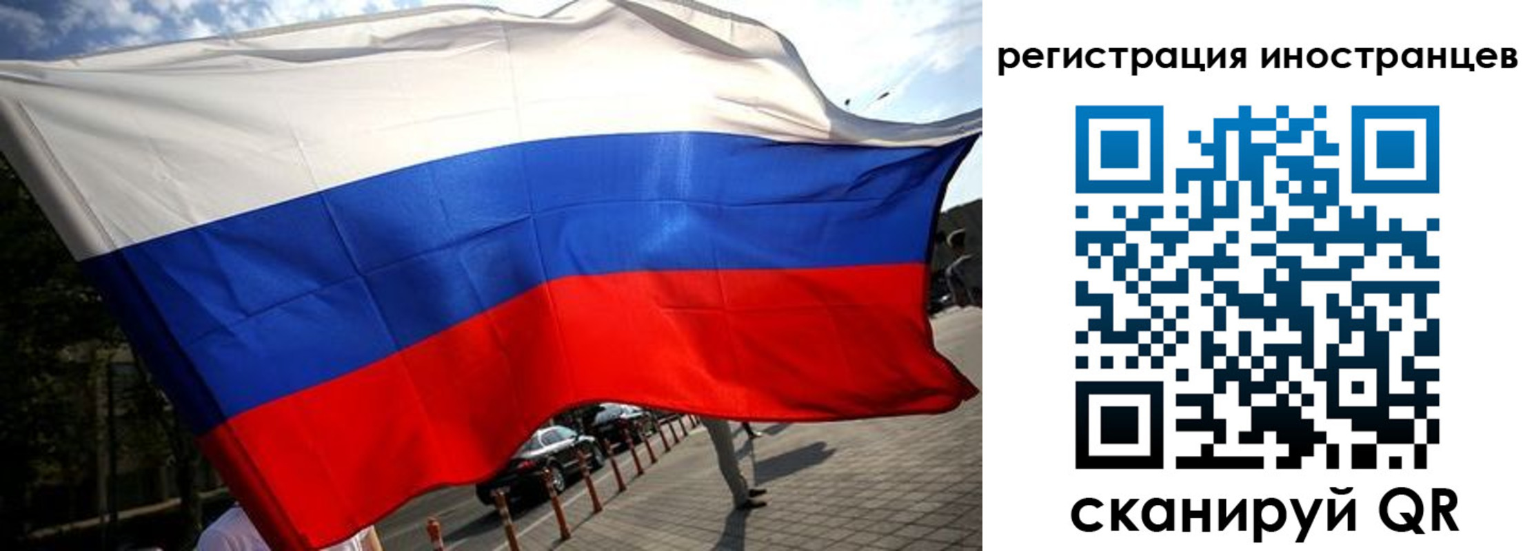временная регистрация законно в Петухово