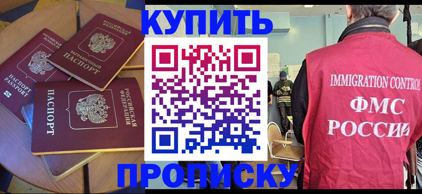 временная регистрация поиск в Петухово