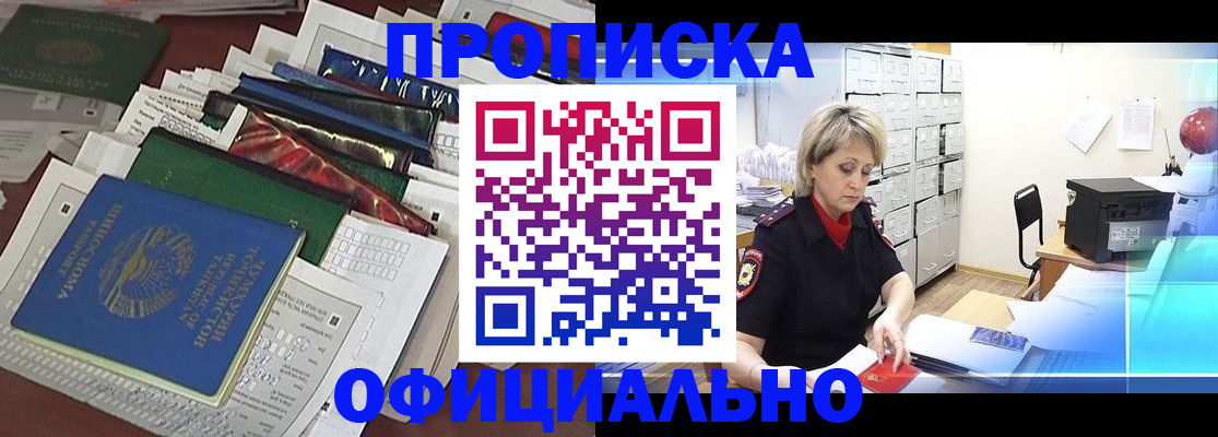 регистрация для школы в Петухово